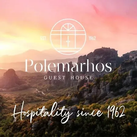 Polemarhos 9 بيت ضيافة كالامباكا