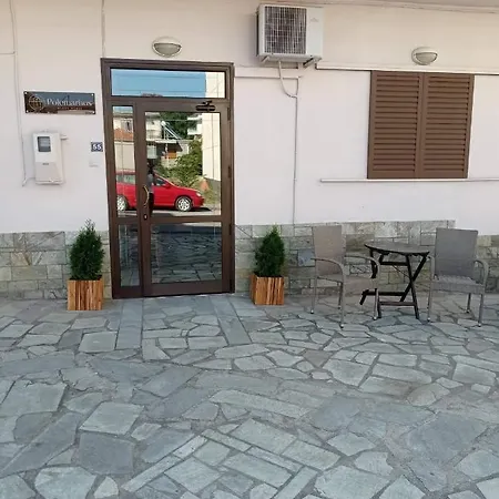 Polemarhos 9 بيت ضيافة كالامباكا